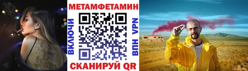 купить   omg ССЫЛКА  АМФ VHQ  Гусев 