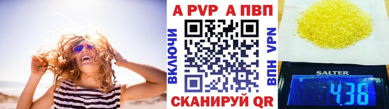 Alfa_PVP кристаллы  Гусев 