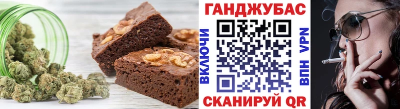 Cannafood марихуана где продают наркотики Гусев