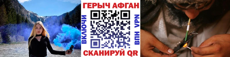 что такое Гусев маркетплейс какой сайт Героин хмурый