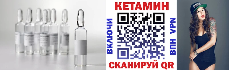 Кетамин ketamine  Гусев 