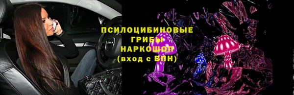 каннабис Бронницы