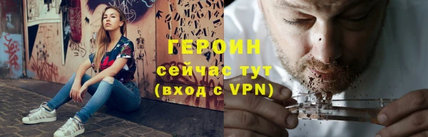 каннабис Бронницы