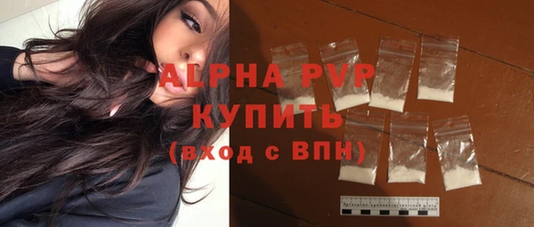 кокаин перу Бородино