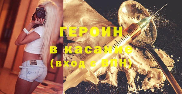 бутик Бугульма