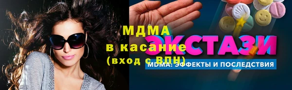 гашиш Богданович