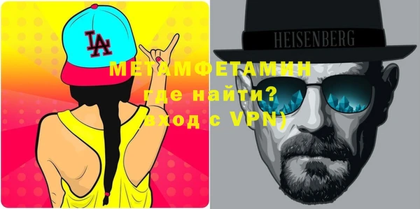 бутик Бугульма