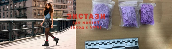 каннабис Бронницы