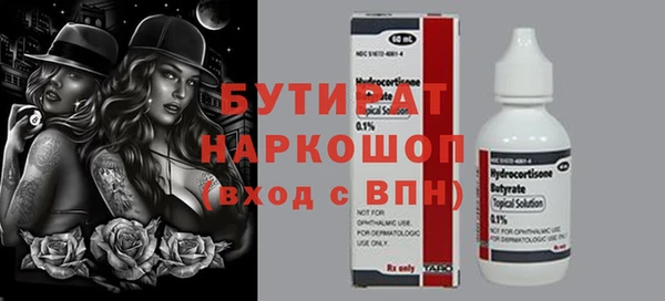 каннабис Бронницы