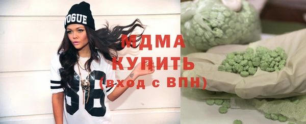 кокаин перу Бородино
