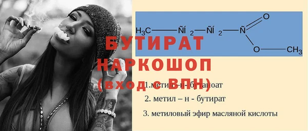 бутик Бугульма
