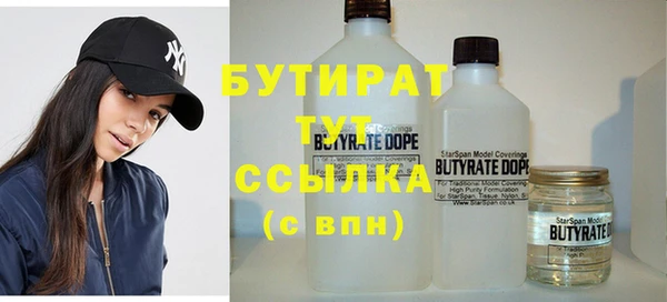 каннабис Бронницы