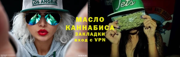 каннабис Бронницы