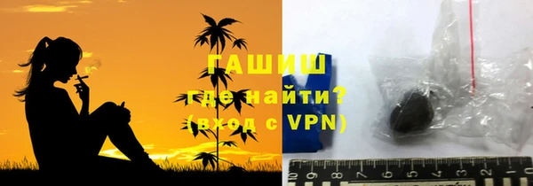 кокаин перу Бородино