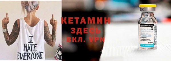 бутик Бугульма