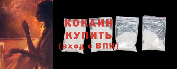 бутик Бугульма