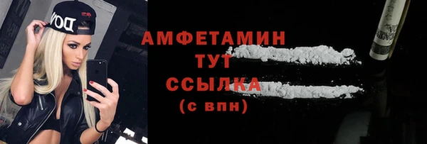 каннабис Бронницы