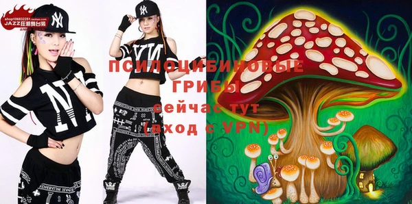 каннабис Бронницы