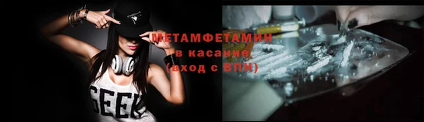 кокаин перу Бородино