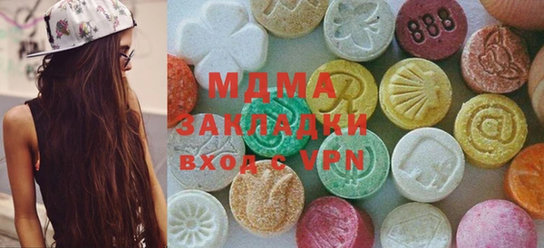 бутик Бугульма