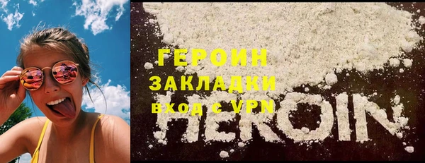 наркотики Белоозёрский