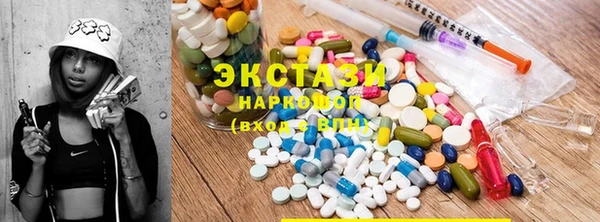 бутик Бугульма