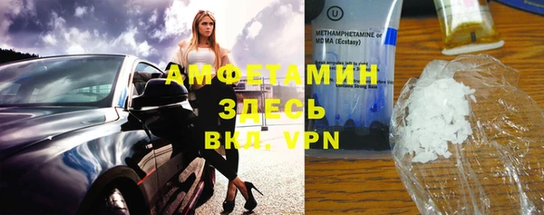 метадон Белокуриха