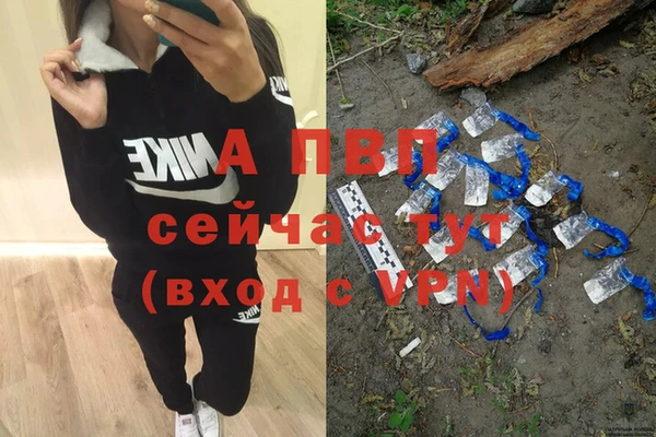 каннабис Бронницы