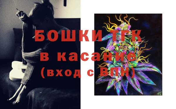 бутик Бугульма