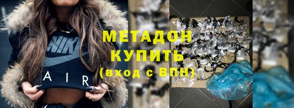 бутик Бугульма