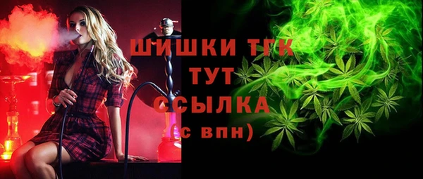 кокаин перу Бородино