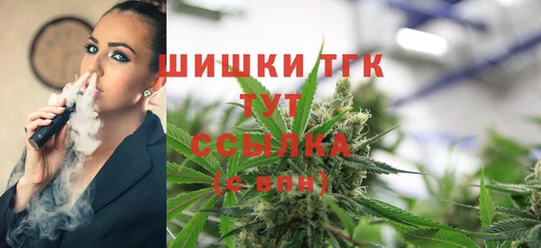бутик Бугульма