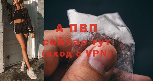 каннабис Бронницы