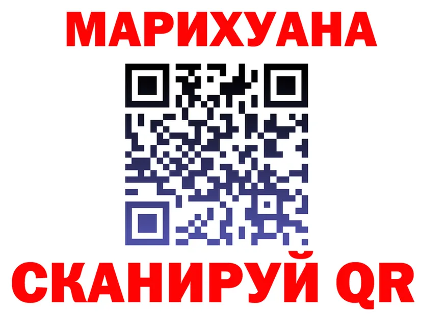 Canna-Cookies конопля ТОР маркетплейс hydra Гусев