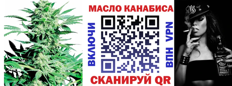 Дистиллят ТГК гашишное масло Гусев
