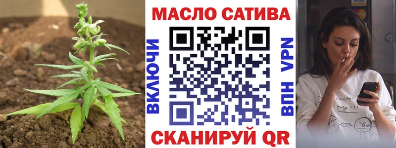 Дистиллят ТГК гашишное масло Гусев